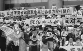 Anche in Cina una Banca Popolare che Truffa i Risparmiatori