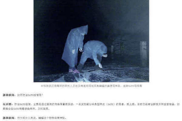 CORONAVIRUS, 3 RICERCATORI DEL WUHAN LAB AMMALATI NEL 2019