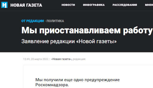 /media/20nlcis2/novaya-gazeta-russia-chiude.jpg