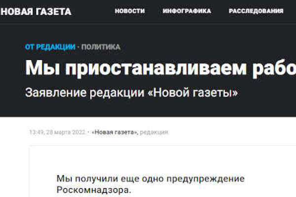 NOVAYA GAZETA Voce della Russia Libera, Chiude per Minacce