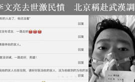 L'Italia Combatte il Coronavirus Con il Ministero Della Cultura Popolare