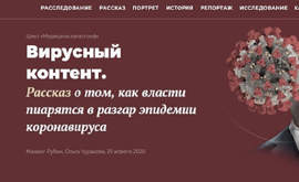 COVID-19, IL VACCINO DI PUTIN E' UNA BUFALA?