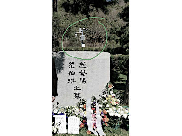 Zhao Ziyang