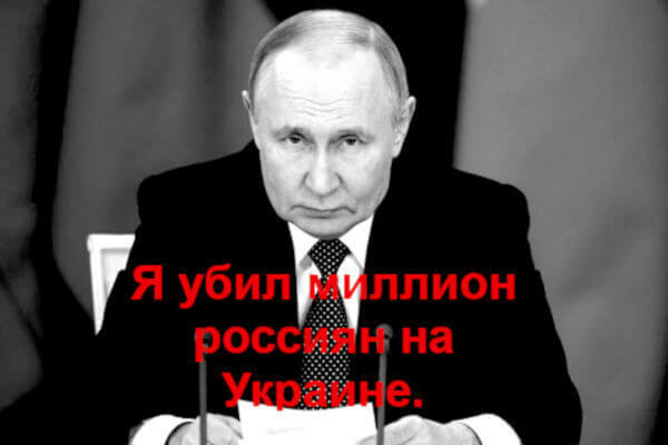 Putin con Trump per nascondere in Alaska un milione di russi uccisi
