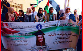 Come e perché Aysenur Ezgi Eygi è stata uccisa da un cecchino IDF