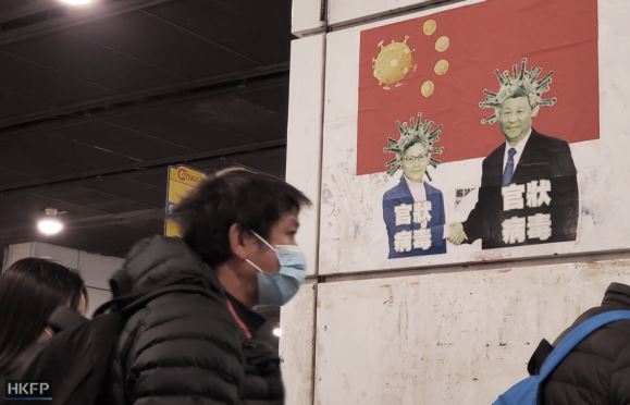 un manifesto ironico contro Carrie Lam e Xi Jinping sui muri di Hong Kong