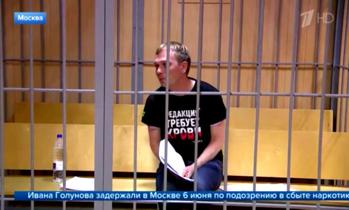ivan golunov