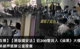 HONG KONG, ARRESTATO JIMMY LAI EDITORE DI APPLE DAILY