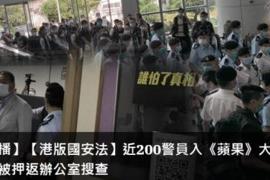 HONG KONG, ARRESTATO JIMMY LAI EDITORE DI APPLE DAILY