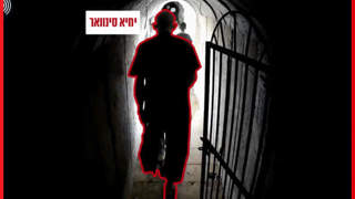 Video di Yahya Sinwar nel Tunnel: la PROVA DEI CRIMINI DI ISRAELE A GAZA