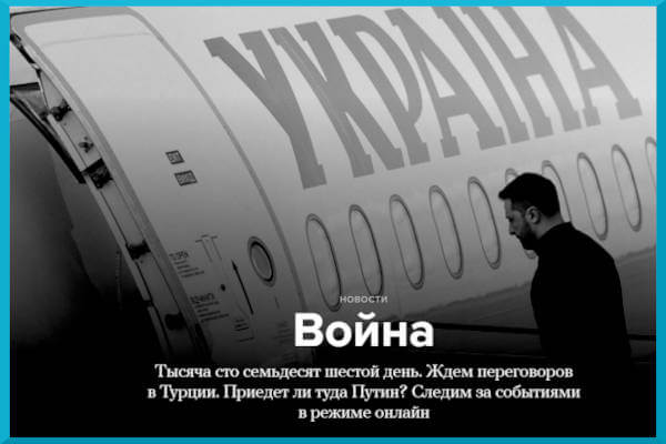 /media/n0bde2iy/zelensky-a-istanbul.jpeg