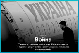 Attento Zelensky! a Istanbul il poker truccato di Putin e Trump