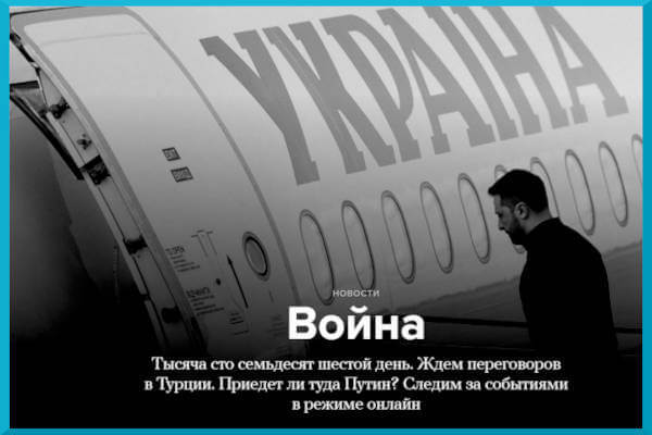 Attento Zelensky! a Istanbul il poker truccato di Putin e Trump