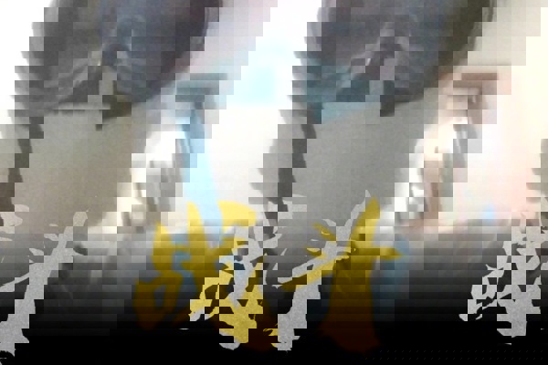 Covid-19 Disarticola e Smonta la Globalizzazione