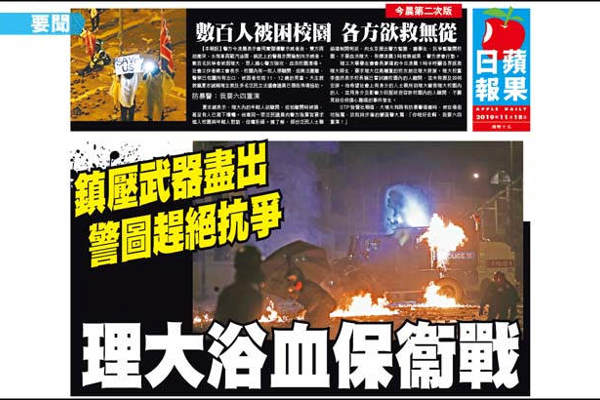 HONG KONG, ASSEDIO AL PALAZZO GOVERNATIVO