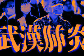 Coronavirus, il Diritto ad Avere Paura Senza Cadere nel Razzismo