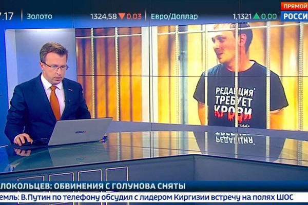 Io, Noi Siamo Ivan Golunov