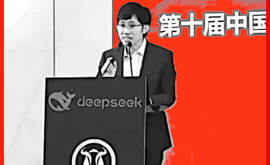 Intervista a DeepSeek, minaccia x Intelligenza Artificiale di Big Tech