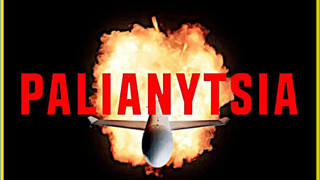 PALIANYTSIA distrugge deposito russo a Tver, tripla vittoria per Ucraina