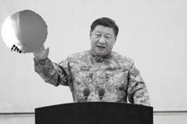 In Memoria del Povero Pallone Spione Gonfiato di Xi Jinping