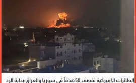 gli Stati Uniti d'America sparano 125 colpi nel Saloon Medio Oriente