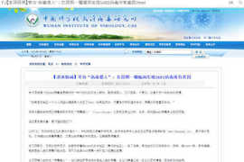 BAT WOMAN SHI ZHENGLI E L'ORIGINE DEL CORONAVIRUS