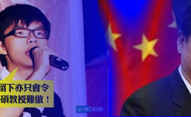 E' di Nuovo Joshua Wong Vs Xi Jinping