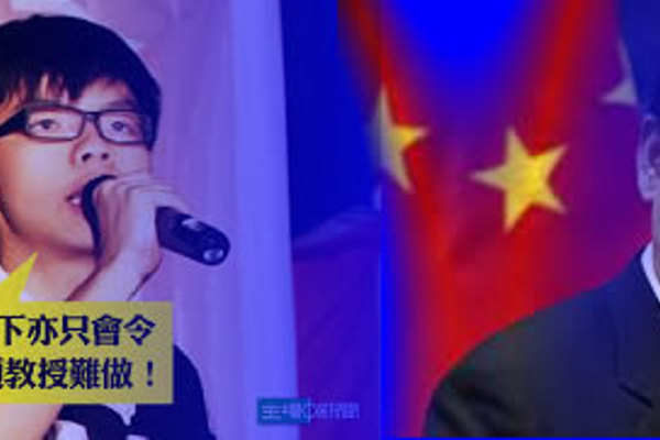 E' di Nuovo Joshua Wong Vs Xi Jinping