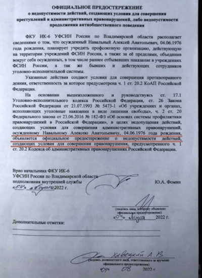 Navalny Promzona
