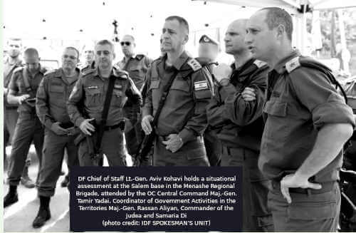 IDF - Gaza